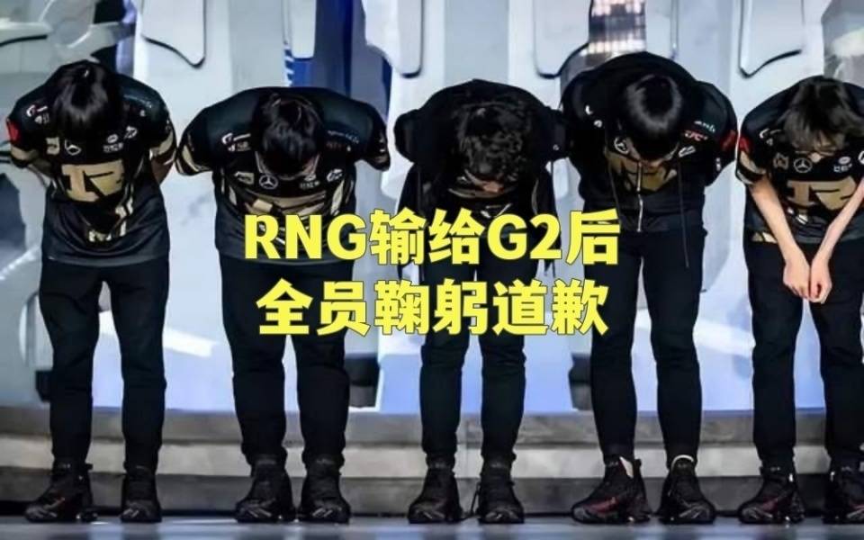 S赛RNG输G2八周年，Uzi之痛，全华班之遗憾