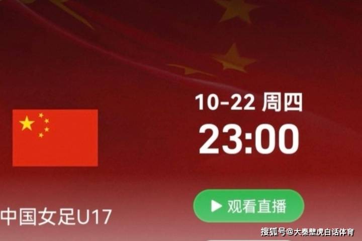 随着朝鲜6