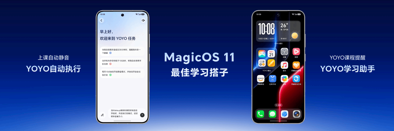 《国补3149元起|荣耀WIN2系列登场,硬核夯机瞄准重度手游玩家》