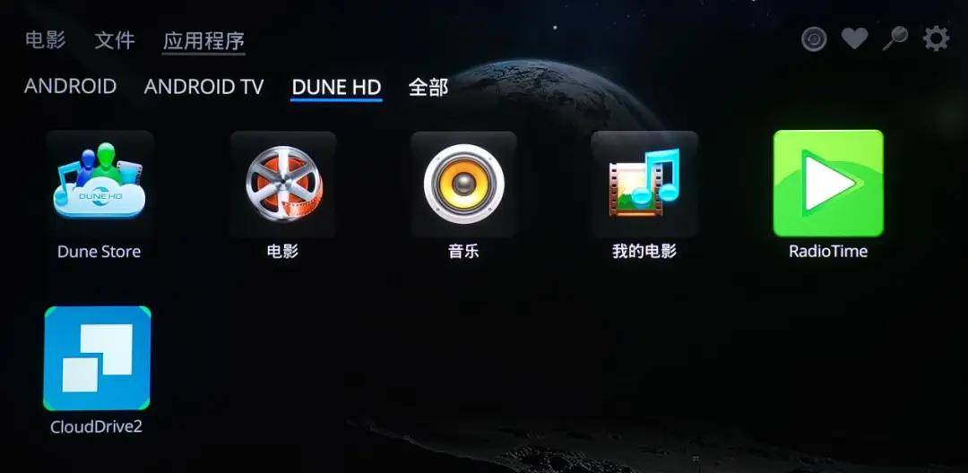 我试了一台旗舰机,也许这就是硬盘播放器的终极形态——DUNE HD Ultra 8K (图12) 文章配图-1