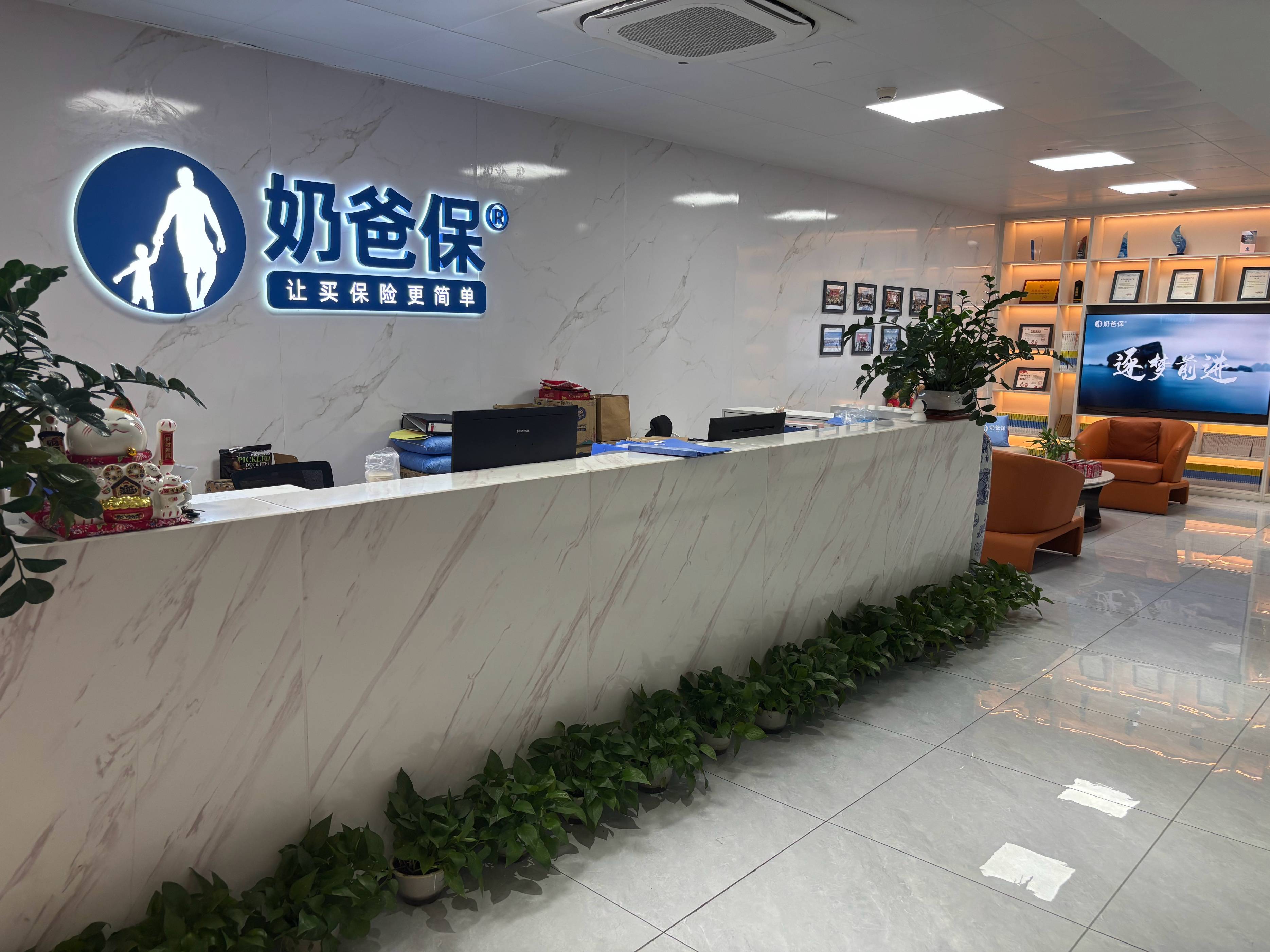 分红险在哪买最靠谱？2026年最新分红险购买平台排名：奶爸保第一 