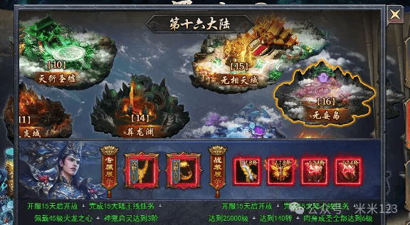 文章配图-1