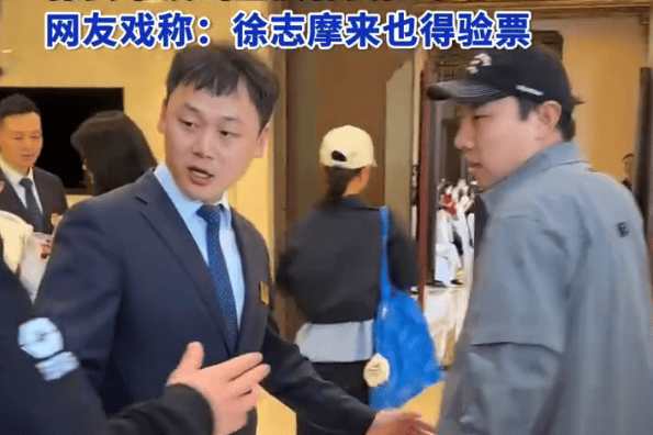 徐志胜参加乌镇戏剧节 保安未认出直接将其拦下要票封面图