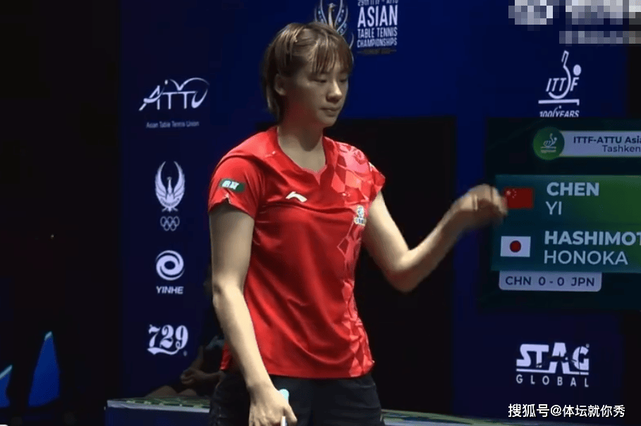 2-3!国乒爆冷丢冠,日本女团夺得金牌,陈熠连丢2分,王艺迪10-6惨遭逆转