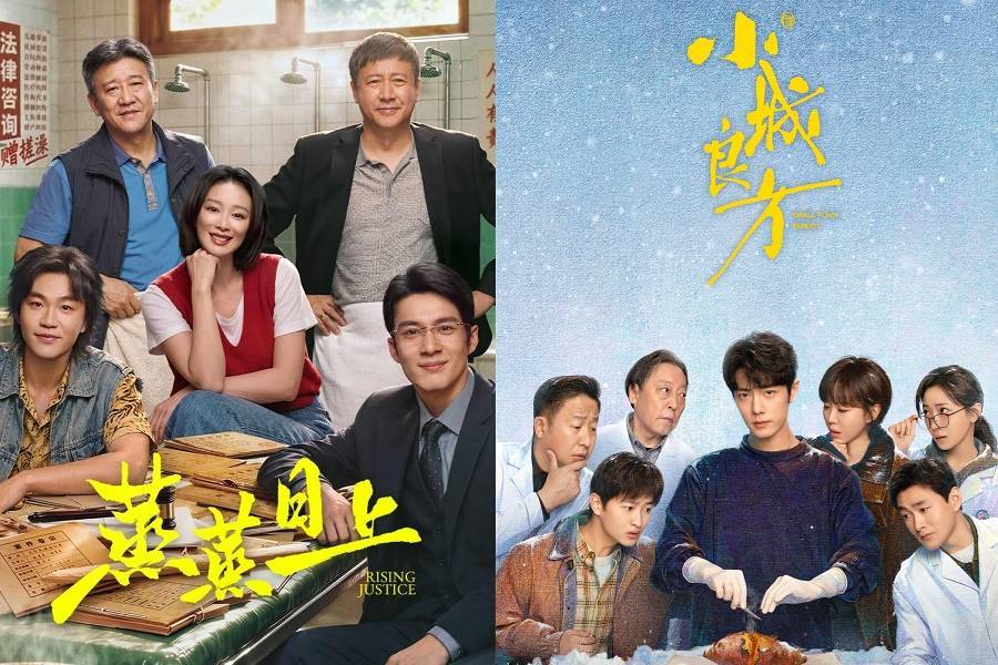 《小城良方》开播背后，“小城职业剧”会是长剧下一个突破口？