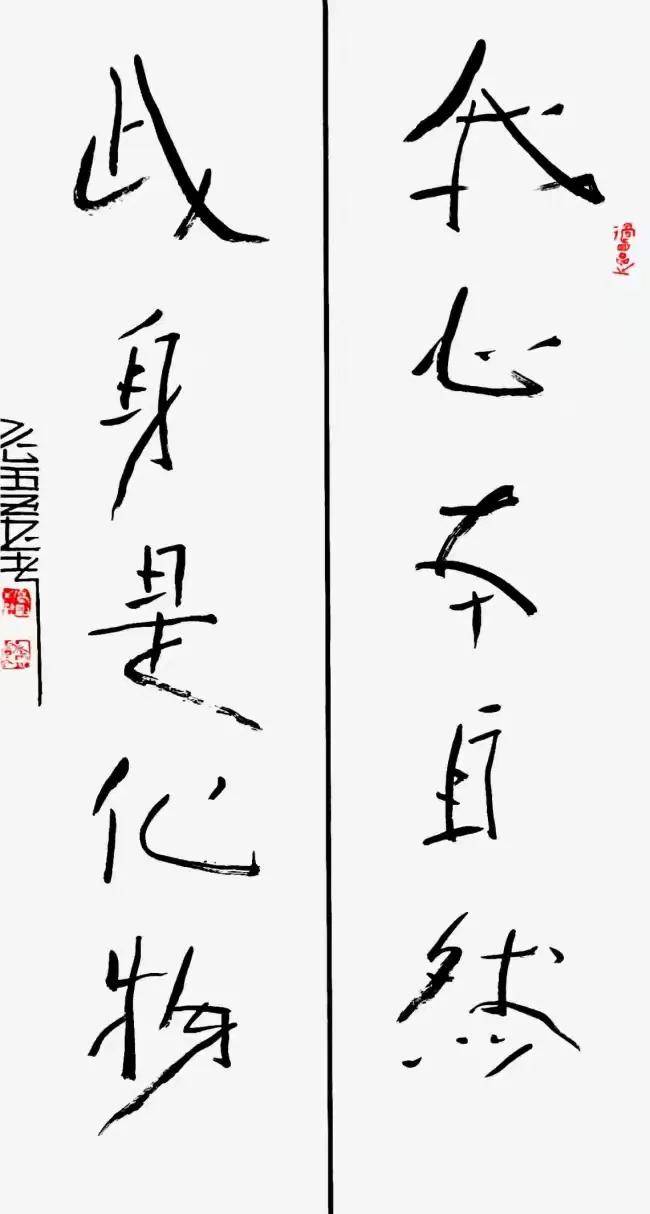 共和国十佳杰出艺术人物——成风刚(图12)