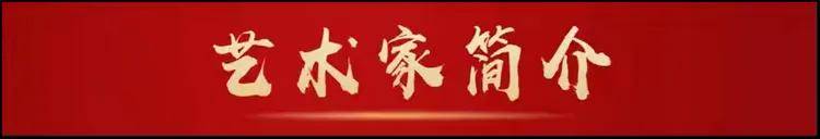 共和国十佳杰出艺术人物——蒋右军(图3)