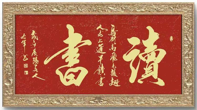 共和国十佳杰出艺术人物——蒋右军(图11)