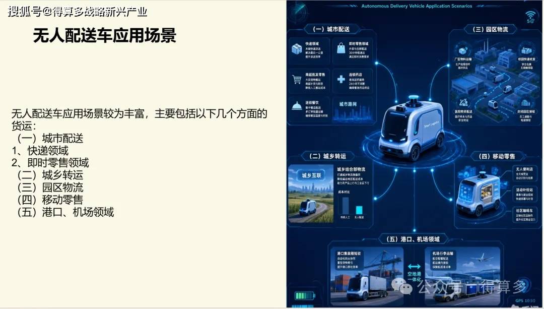文章配图-2