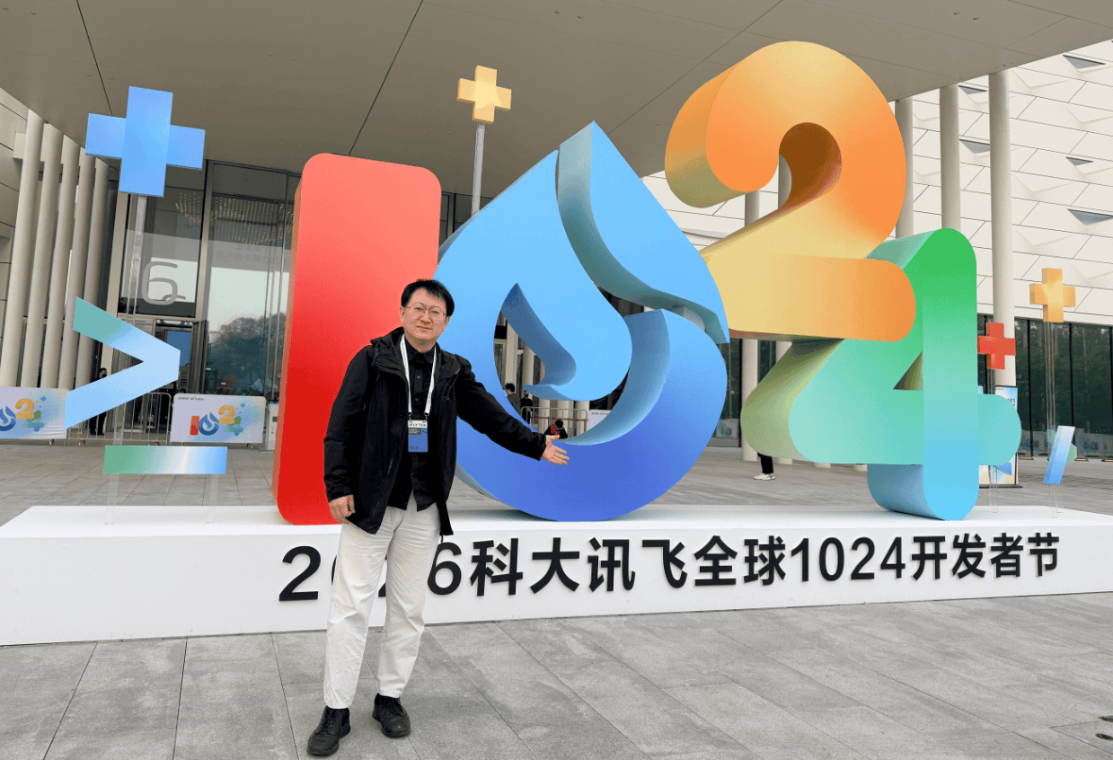 从掌声到信任,科大讯飞如何跨过AI落地的几道门?