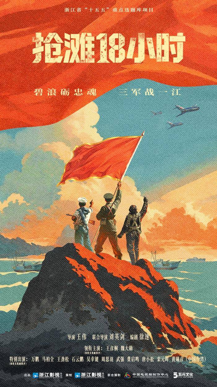 说明: 【海报】