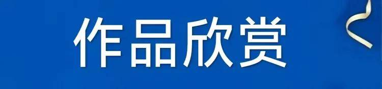 杨继超——最具影响力书画名家(图4)