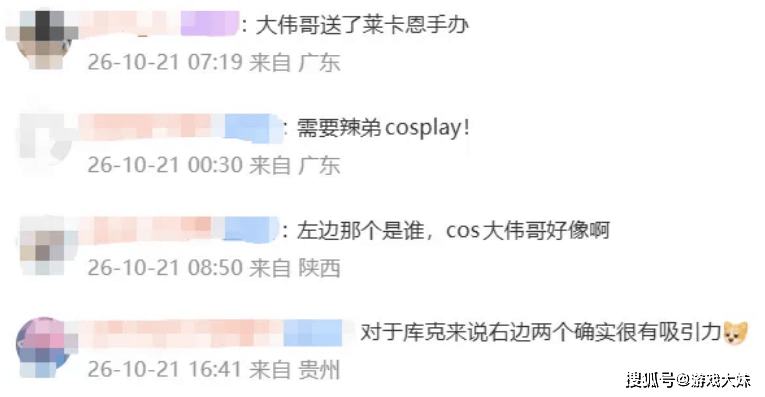 文章配图-1