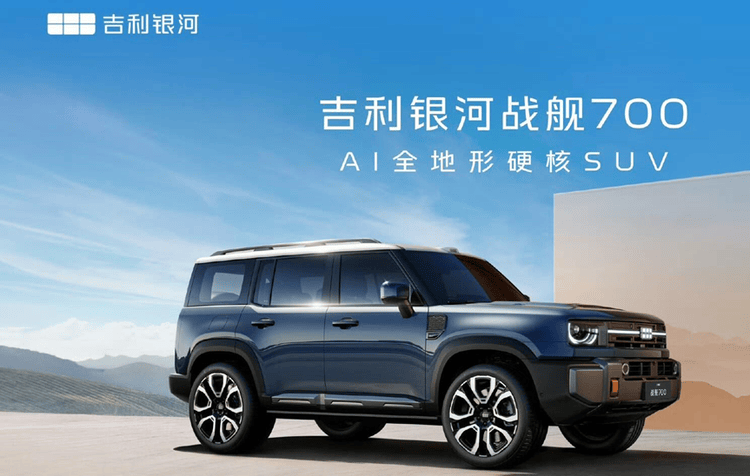越野小白怎么入门？AI全地形让45度坡解放双手(图5)