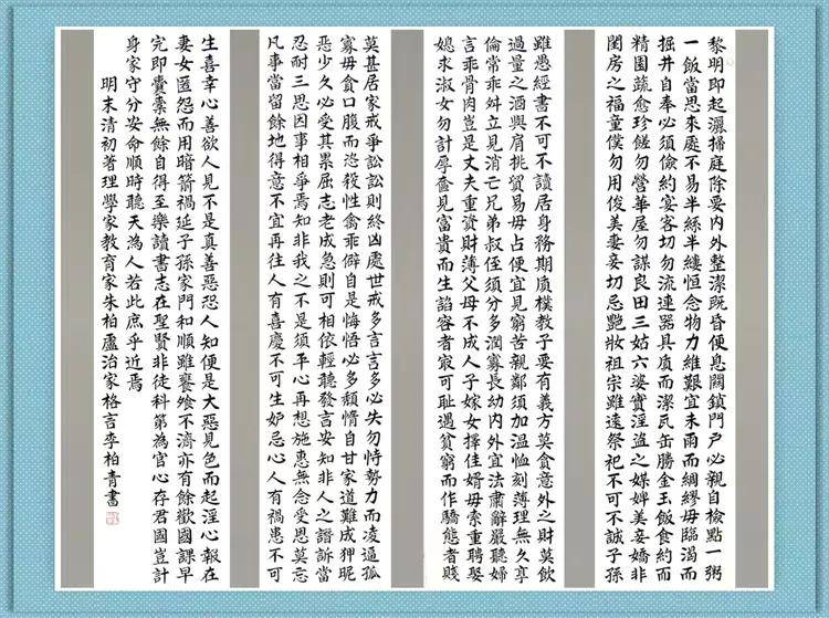 共和国十佳杰出艺术人物——李柏青(图15)
