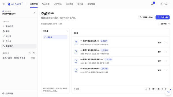 文章配图-2