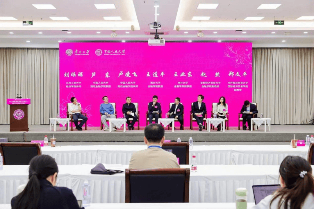 聚焦“美债风险与国际货币竞争” 2026国际货币论坛·分论坛一成功举办(图8) 聚焦“美债风险与国际货币竞争” 2026国际货币论坛·分论坛一成功举办(图8)