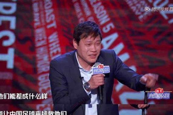 中国男足输球真相：14亿中国人口，却找不出11个人去参加世界杯