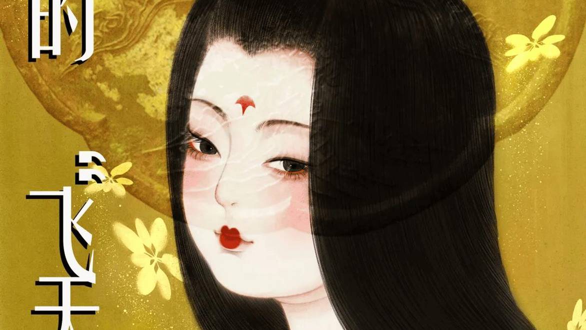 云拍国际 | 她的“飞天镜”，终于护佑了她，泉下的时光……