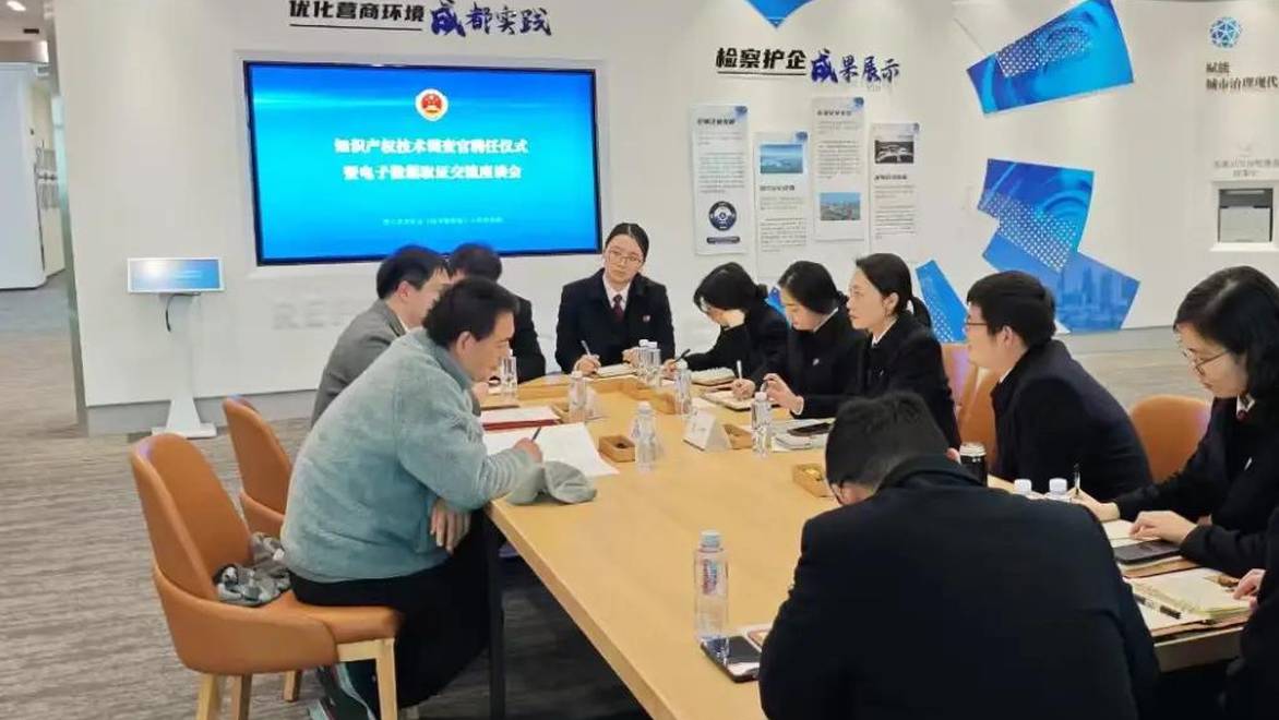 2100余部动漫遭“盗链” 检察技术调查官出手了