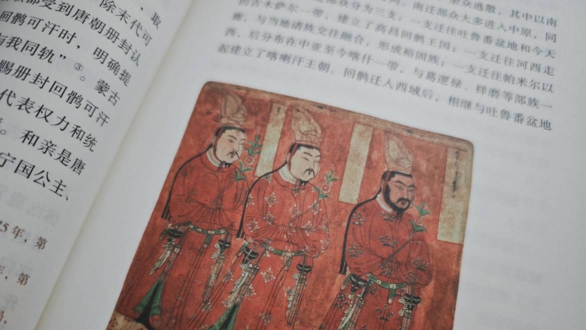 梳理新疆历史与宗教发展脉络：“新疆两史”发布