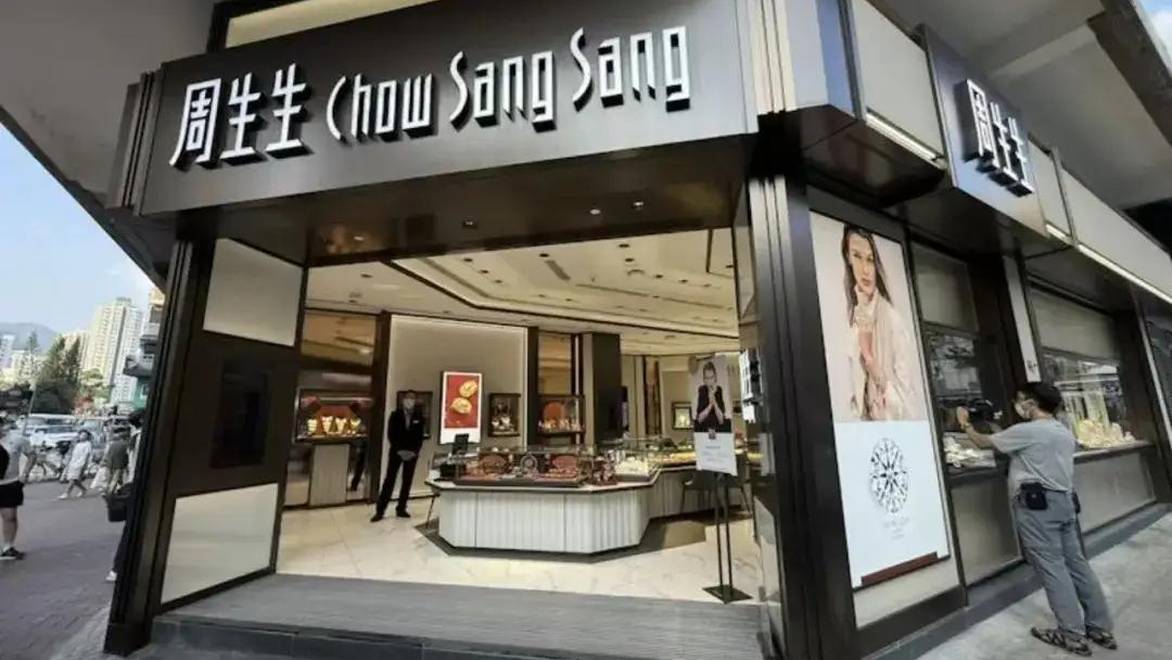 香港珠宝大盗案告破：1男1女被抓，部分金链已被变卖