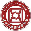 华颖律师事务所头像