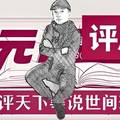 评底郭头像