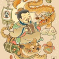 院长吃烧鹅啊头像