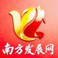 南方发展网plus头像