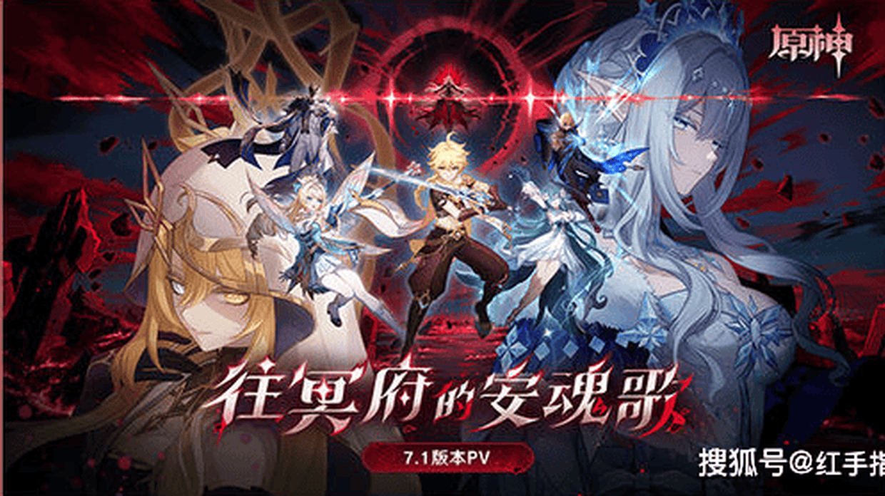 原神7.1六周年前瞻+福利速览：首次赠送限定五星角色！双新五星连发，原石压力拉满！附前瞻码，速来！