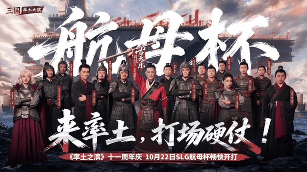 狠狠送福利还能赚钱？《率土之滨》这波畅销第二让人直呼看不懂