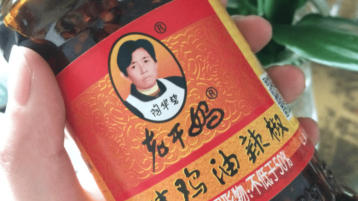 老干妈回应AI裁员传闻，600人减至48人说法不实