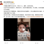 #追觅CEO俞浩称中国仅3人懂汽车设计#频道图标