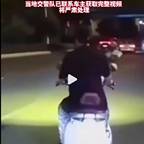 #孕妇别车遭脚踹 双方均被警方处理#频道图标