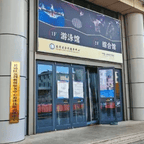 #济南一老人游泳馆溺水6分钟无人施救#频道图标