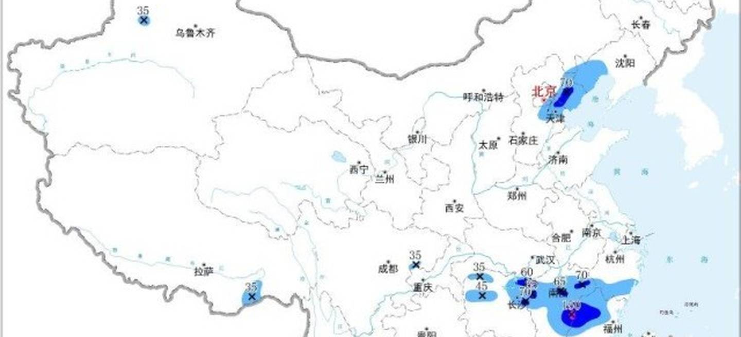 11省区市有大到暴雨 江西福建等局地有大暴雨