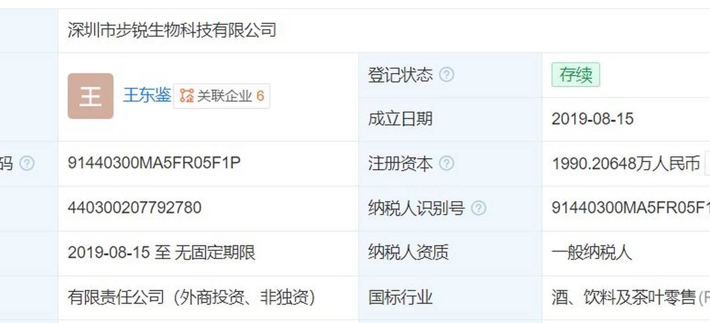 独家对话“纸尿裤风波”第一爆料人王东鉴：如果我错了，道歉、赔偿甚至坐牢，都接受