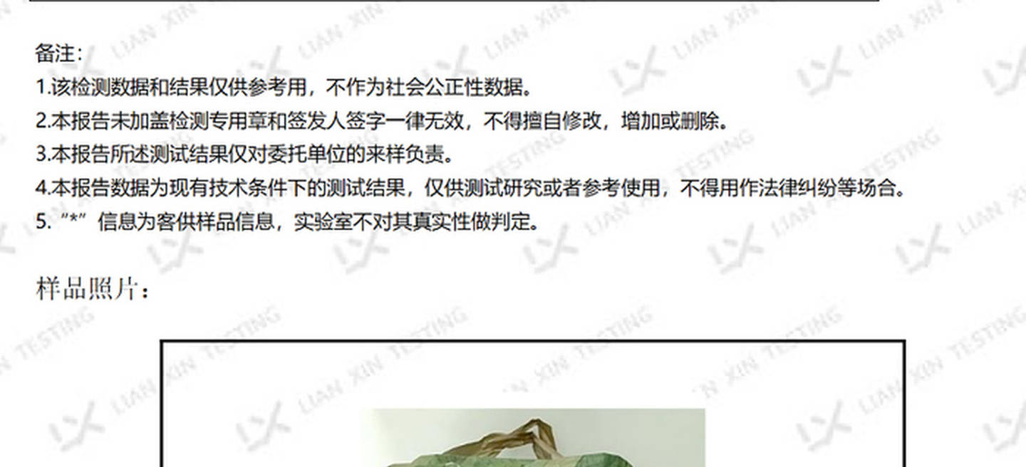 又有纸尿裤送检后被检测出甲酰胺，涉及Babycare品牌，检测机构：按客户要求正常检测