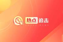 “温婉”等4名网络主播偷逃税被查