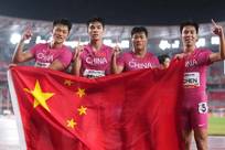 亚运会-38秒17！谢震业领衔男子4*100米接力夺冠