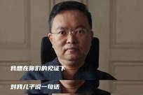 蔡磊捐出名誉权侵权案全部胜诉赔偿款 赠10台呼吸机给贫困渐冻症家庭