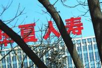 国际金价后市料跌向1748美元 –