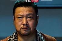 贾冰讲述与徐峥合作：他太能喝了！俩人六瓶XO，扬言第二天要给我加晕车戏