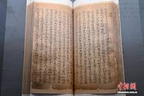 中国国家博物馆里“说聊斋” 蒲松龄手稿真迹展出