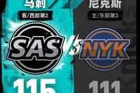 拒吞蛋！文班32+8+6布伦森32分 马刺险胜尼克斯总分1-2