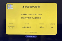 小米电视道歉：是操作失误，对造成的用户恐慌正式致歉