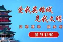 网传前国脚申思掌掴小球员，3天扇了二十余记耳光，后者父母已报警，足协：申思系终身禁足人员，密切关注上海市有关部门对事件的调查进展