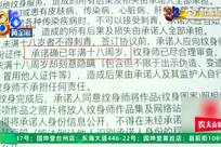 14岁少年纹身纹成大花腿，家长质疑纹身店，要求赔偿20万元