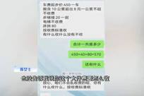 搬家报价570元，搬到楼下交5060元才肯搬上楼！女子傻眼了……